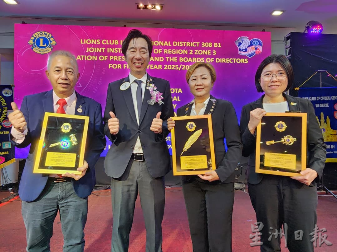 东（已签发）：狮子会2025-2026年度会长暨董事会联合就职晚宴