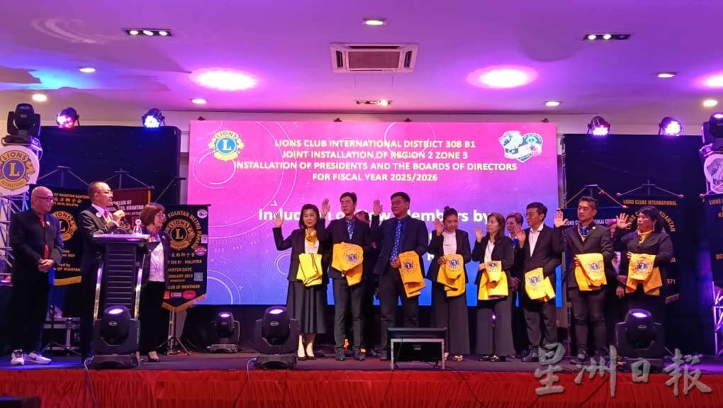 东（已签发）：狮子会2025-2026年度会长暨董事会联合就职晚宴