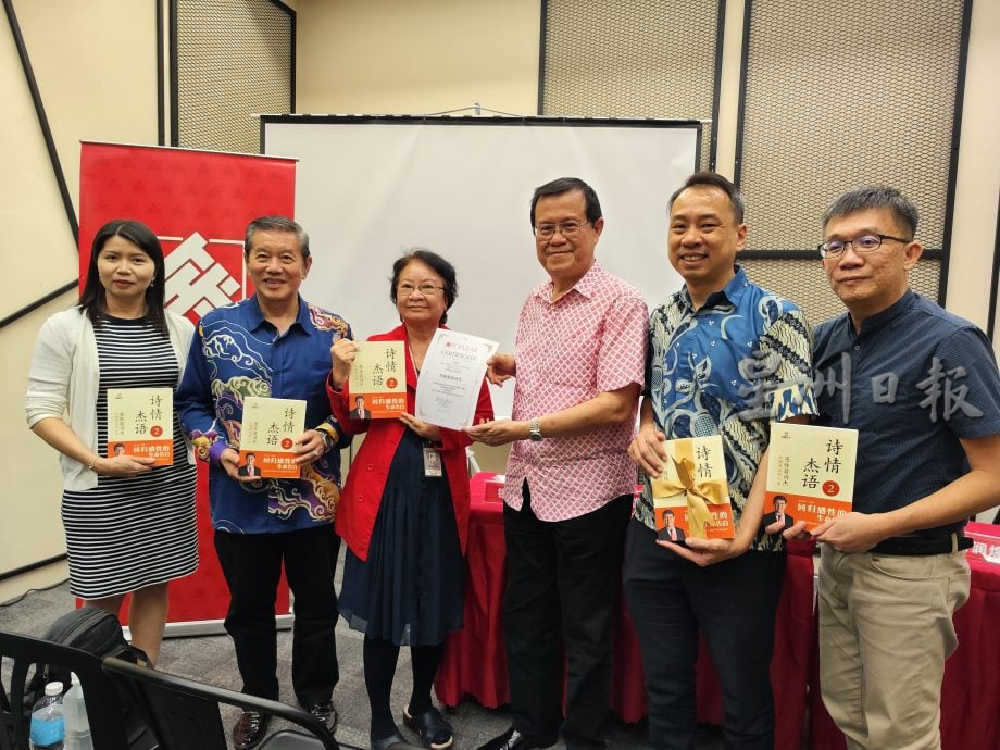 (已签发)柔:翁诗杰:撰写回忆录   还原政坛重要事件