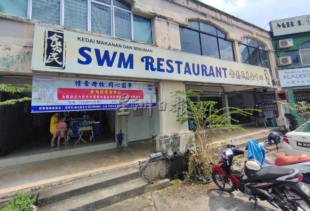 请签发（大北马）学生家长响应老火较华小的Tiger星洲华教义演，办经济饭义卖助筹款