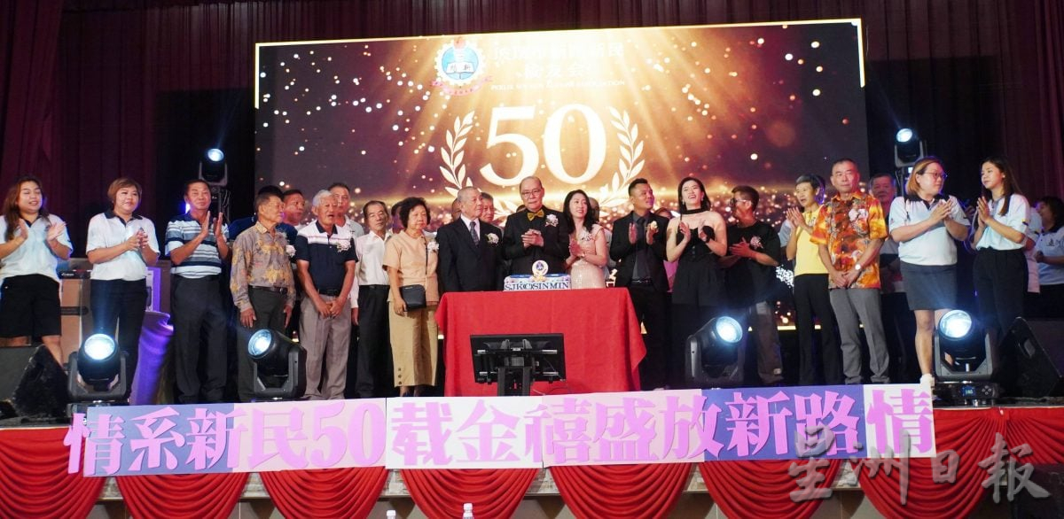 (大北马)玻新路新民校友会50周年庆,校友会献纪念品给30恩师