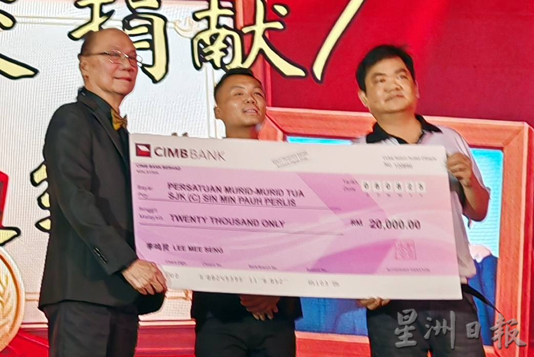 (大北马)玻新路新民校友会50周年庆,校友会献纪念品给30恩师