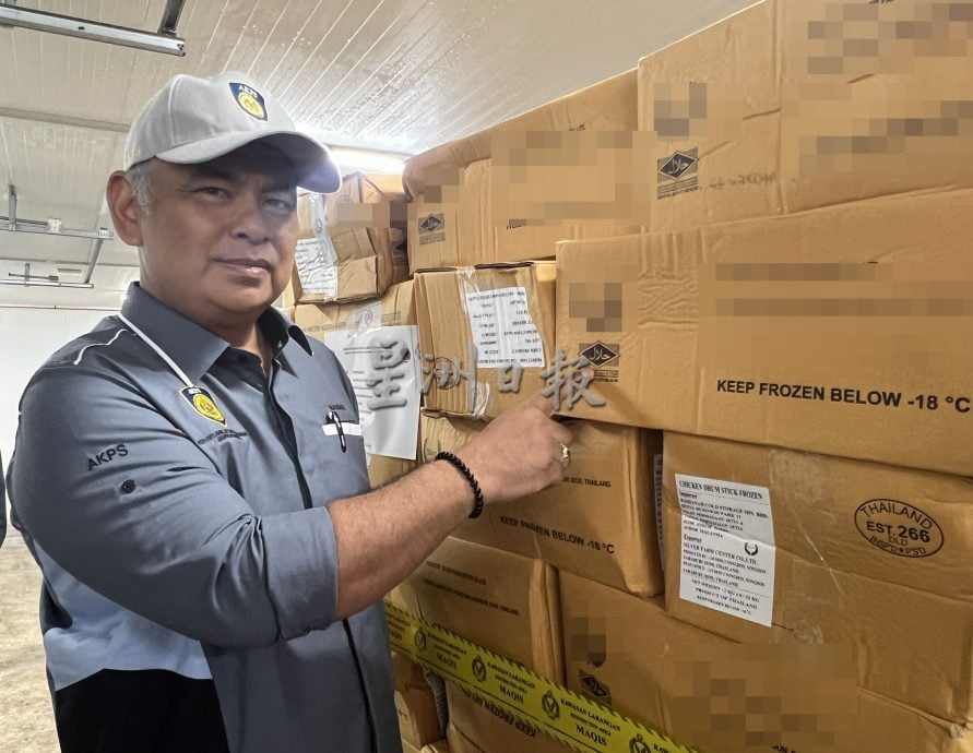 （大北马）黑木山边境管制及保护机构成立7个月，侦破30宗案。