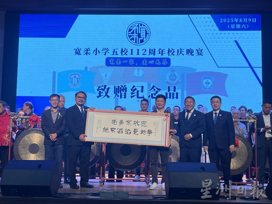 **已签发**柔：头条之一： 宽小5校首度携手办校庆晚宴  为各校设施宽三特教班筹50万