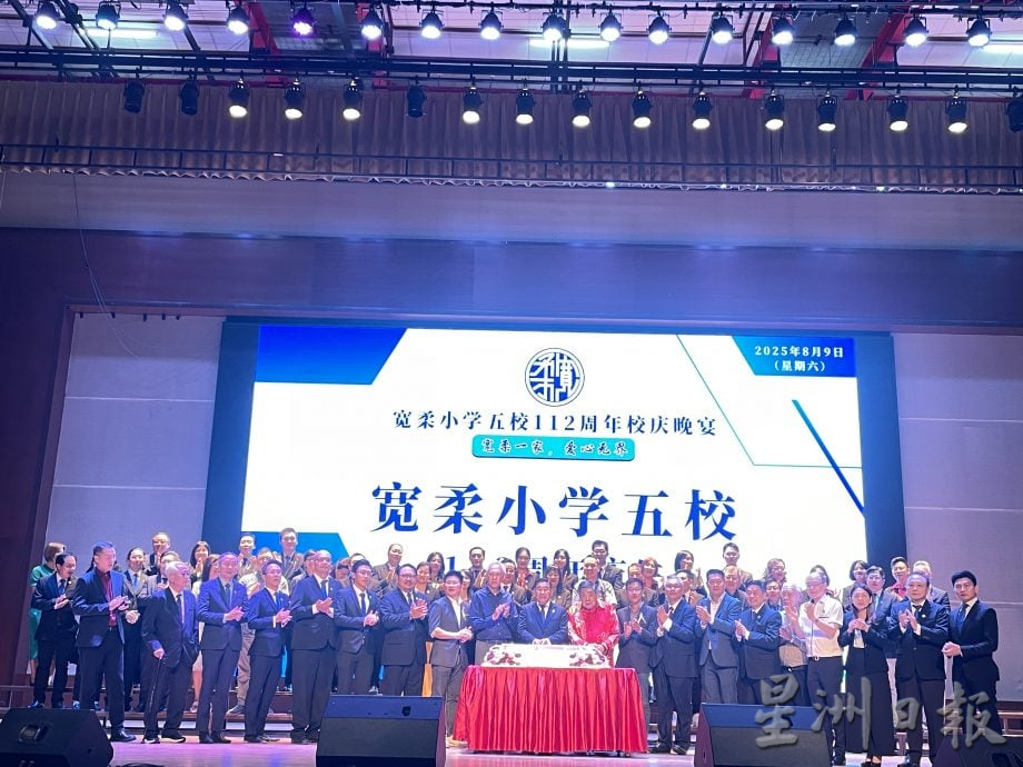 **已签发**柔：头条之一： 宽小5校首度携手办校庆晚宴  为各校设施宽三特教班筹50万