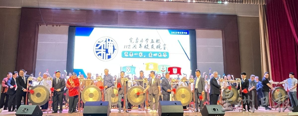 **已签发**柔：头条之一： 宽小5校首度携手办校庆晚宴  为各校设施宽三特教班筹50万