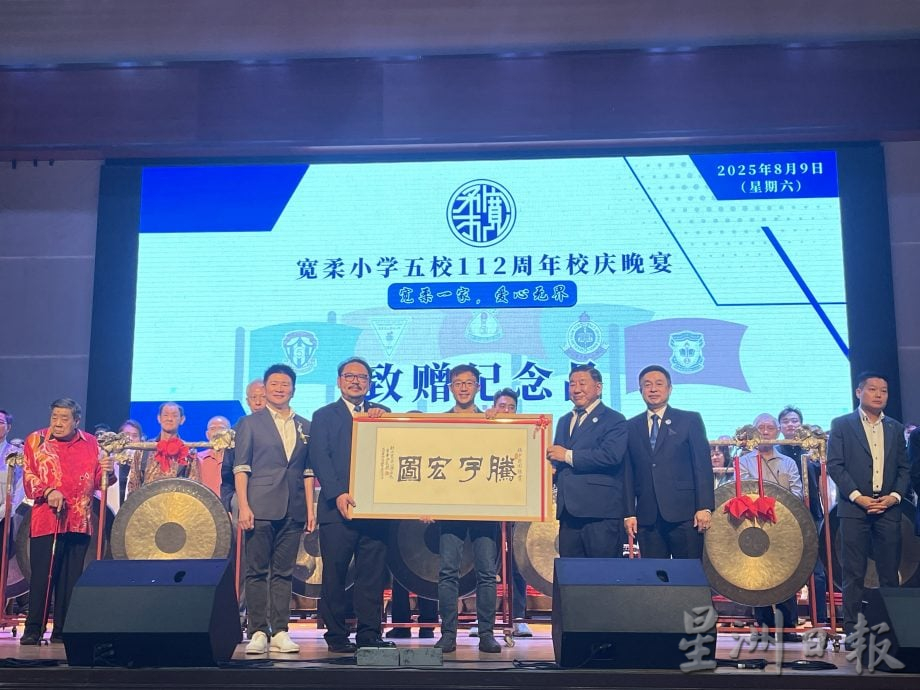 **已签发**柔：头条之一： 宽小5校首度携手办校庆晚宴  为各校设施宽三特教班筹50万