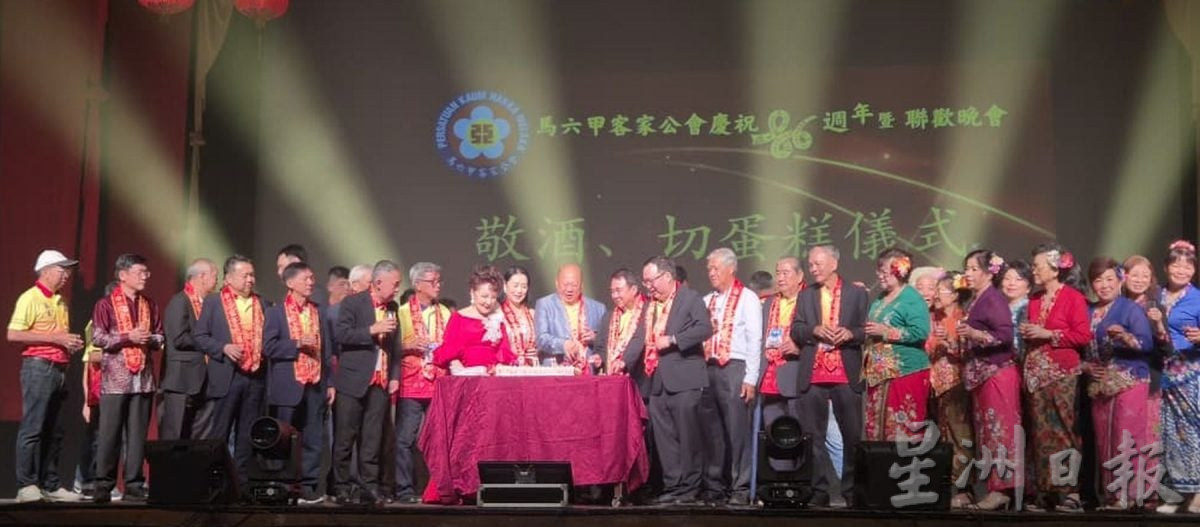 （古城第二版主文）甲客家公会庆祝85周年庆晚宴