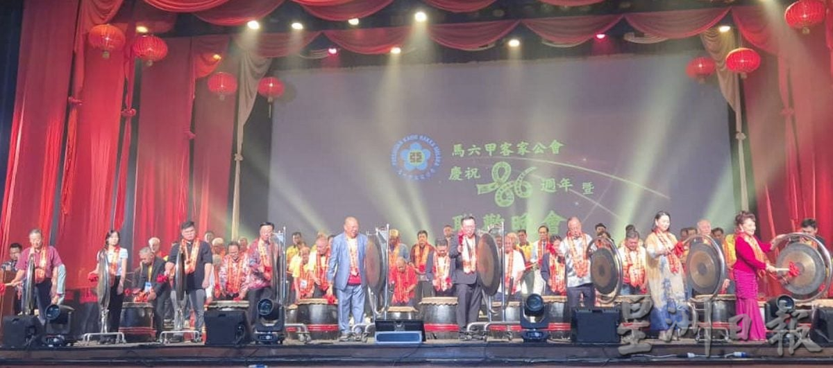 （古城第二版主文）甲客家公会庆祝85周年庆晚宴