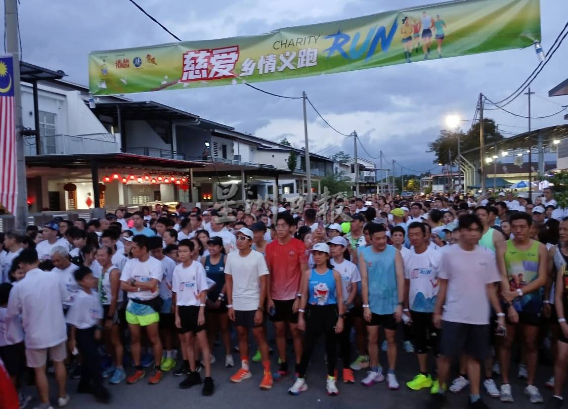 （大北马）“2025健康嘉年华”开跑，吸引逾千人参与。