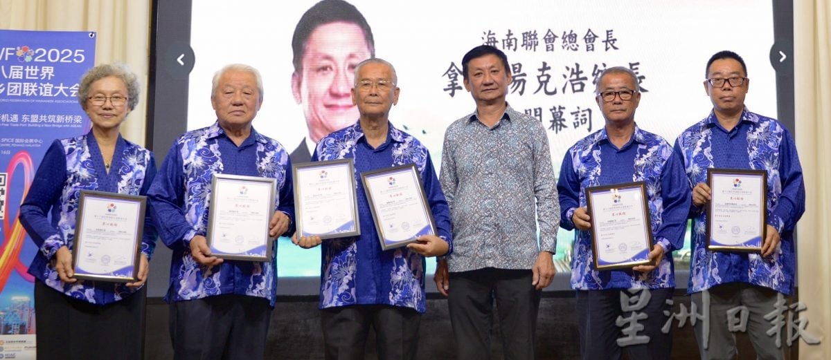 全国版：杨克浩感谢全马海南人齐心支持　筹获240万助力世界海南大会