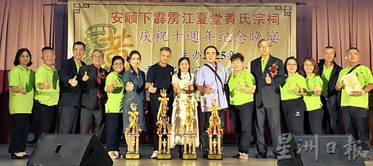 下霹黄氏宗祠周年庆 全马逾20宗祠参与