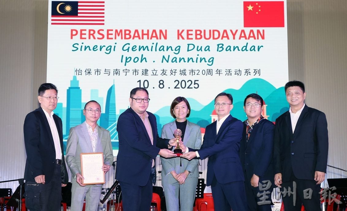 怡保南宁缔交友好城市20周年 精彩演出划圆满句点