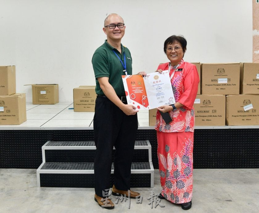 本报活动：宝马集团赠2.2万本练习簿 7华小受惠