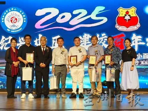 东：明加叻中正华小百年校庆晚宴筹获76万6868