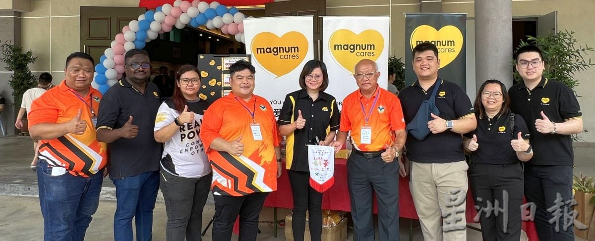 （古城封面主文）星洲情义嘉年华为培一筹获30万