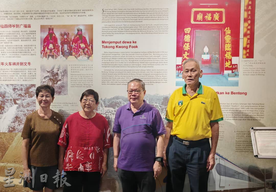 东：（已签发）广福庙庆祝神诞不忘公众 招待弱势人士午餐