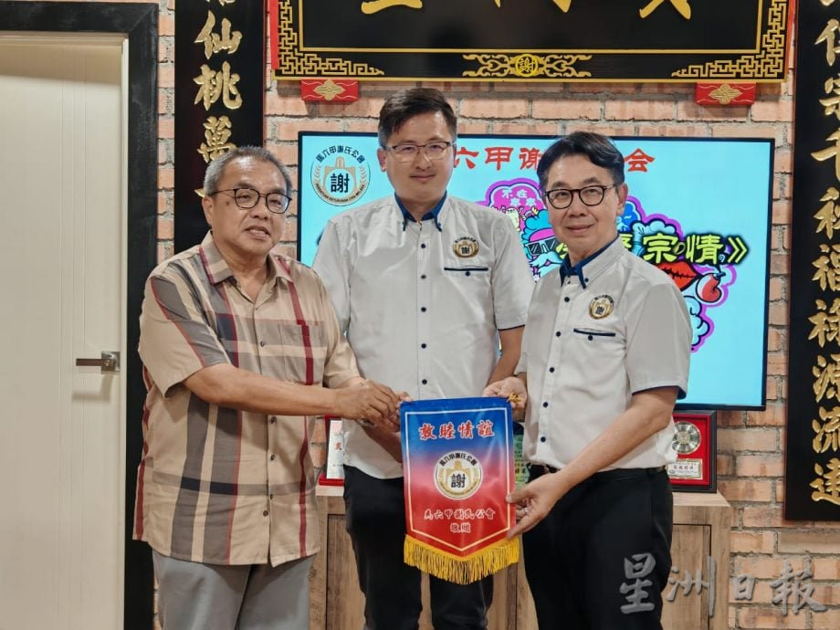 (古城第六版主文)谢氏公会办方言课程,盼抛砖引玉未来更多社团开班方言班