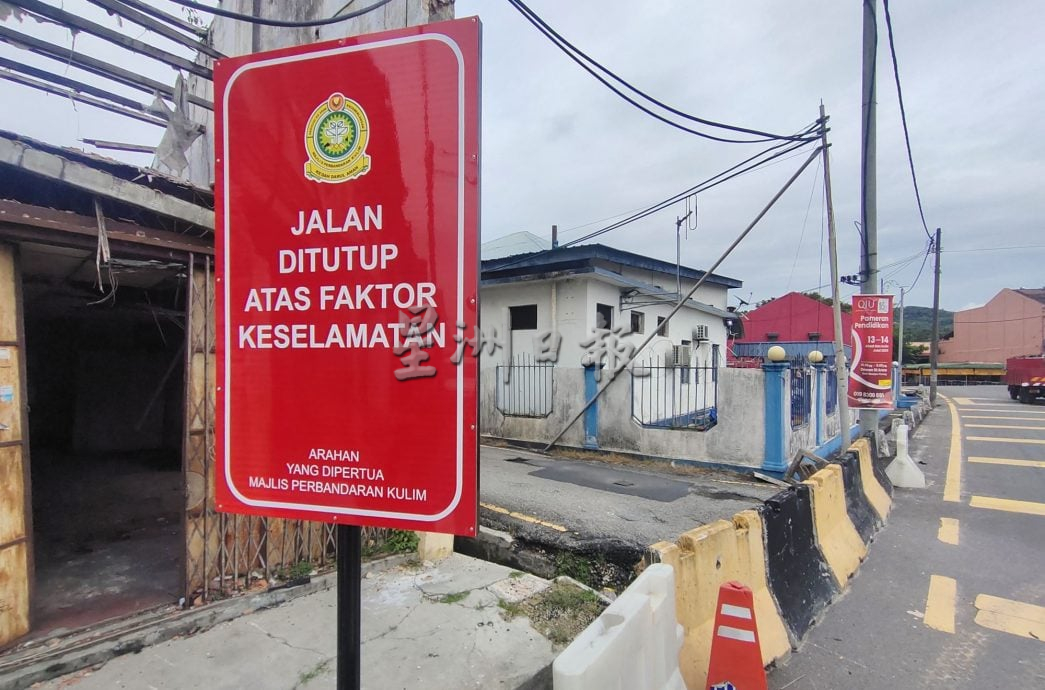 （大北马）伊尔米：基于民众安全，居林市议会已将交警署旁的巷子封锁