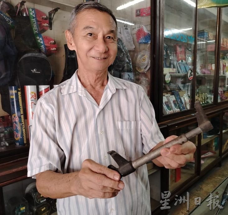 霹:13日见报/封底主文/老店寻踪︱广联兴洋货店