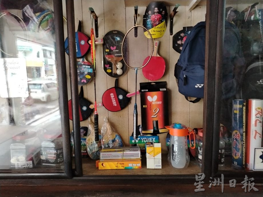 霹:13日见报/封底主文/老店寻踪︱广联兴洋货店
