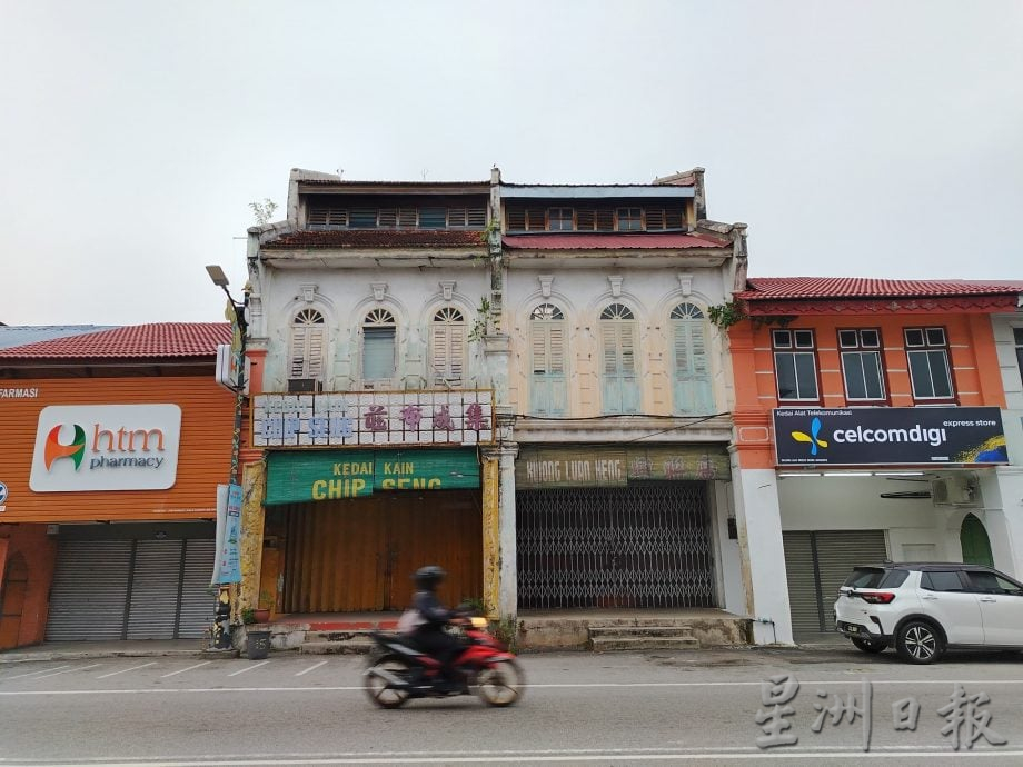 霹:13日见报/封底主文/老店寻踪︱广联兴洋货店