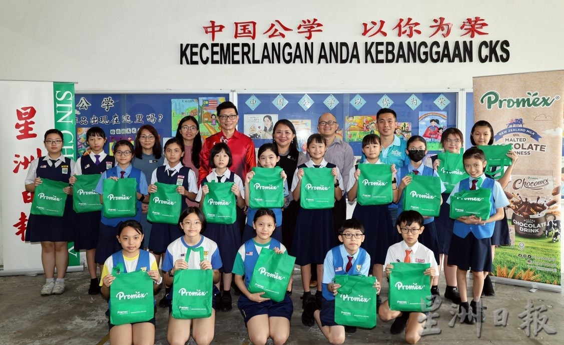 下全国版/2025学生阅报计划小学生时事问答比赛预赛总启动礼