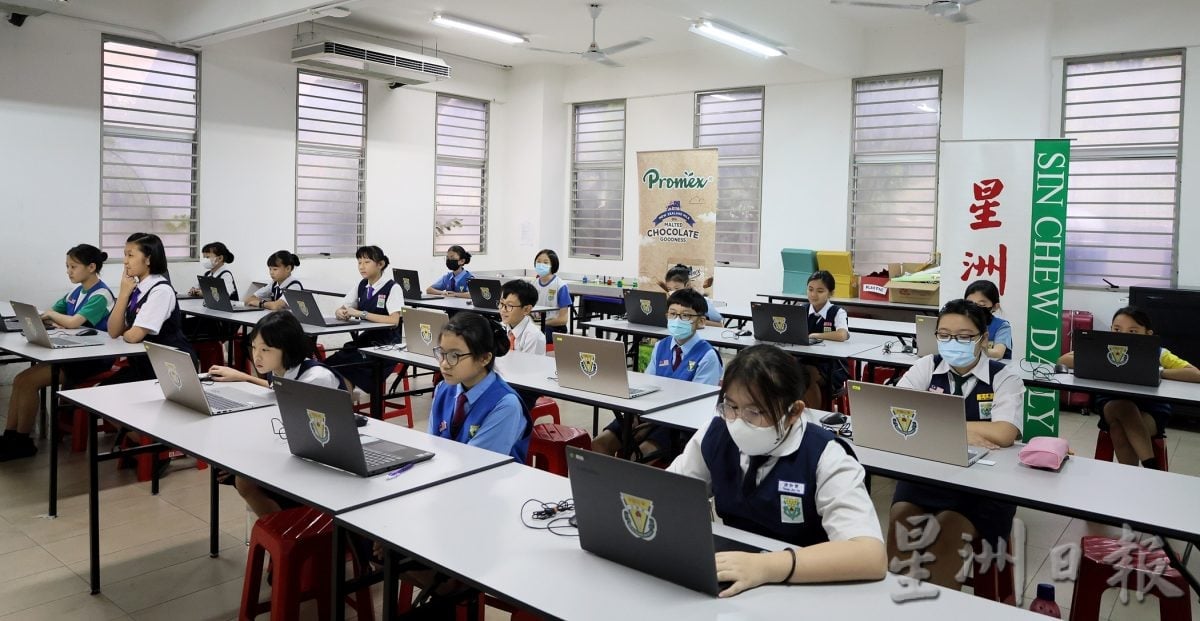 下全国版/2025学生阅报计划小学生时事问答比赛预赛总启动礼