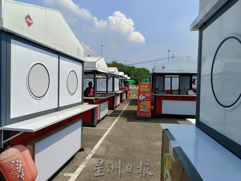 东：（未签发）关丹市政厅收回25个MyKiosk摊位 重新开放予新商贩申请