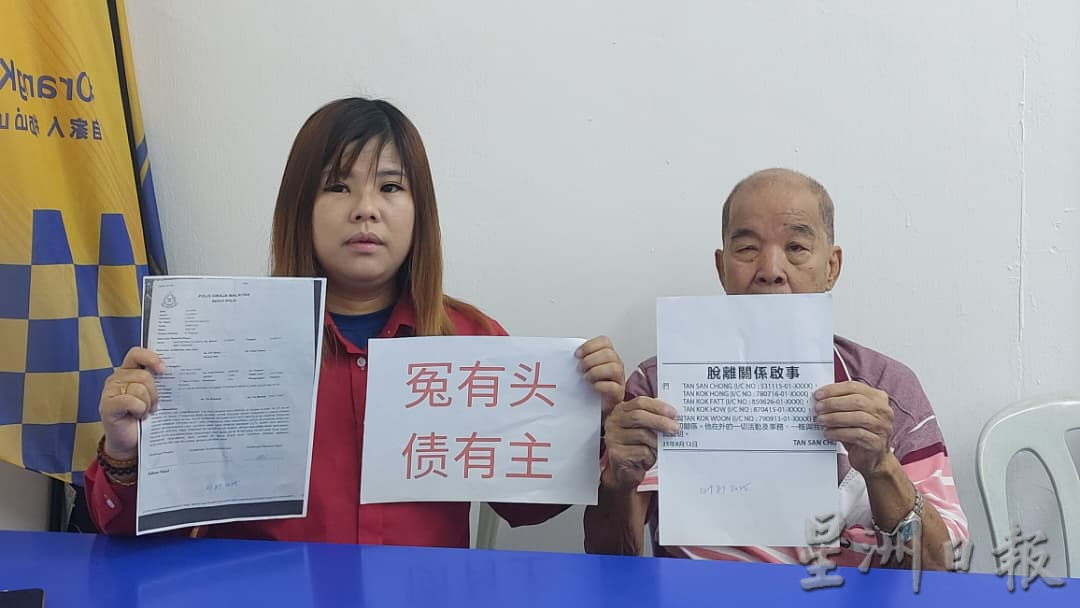 已签发 柔:版二:居銮老父为子还债破产,求大耳窿找欠债儿子