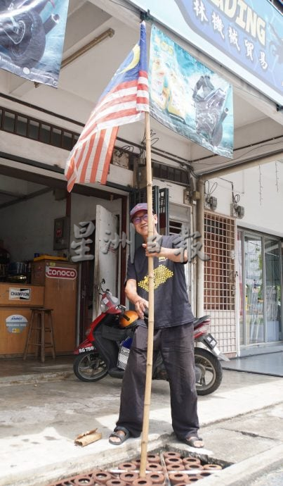 （大北马）尊重国家主动挂国旗，商家：不是怕被罚250