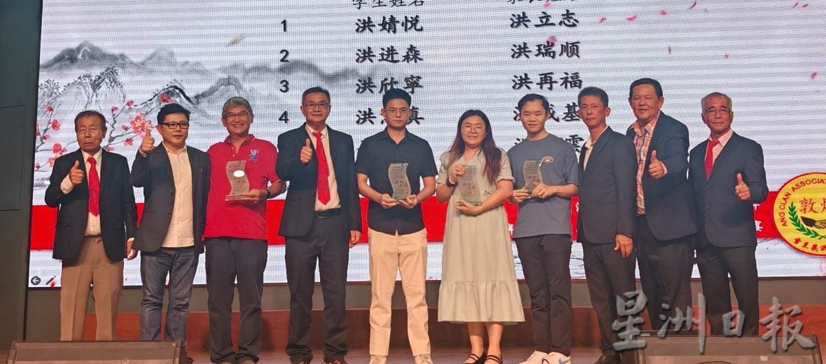 大都会：雪兰莪洪氏公会，启动第八次族谱续修工程／4图