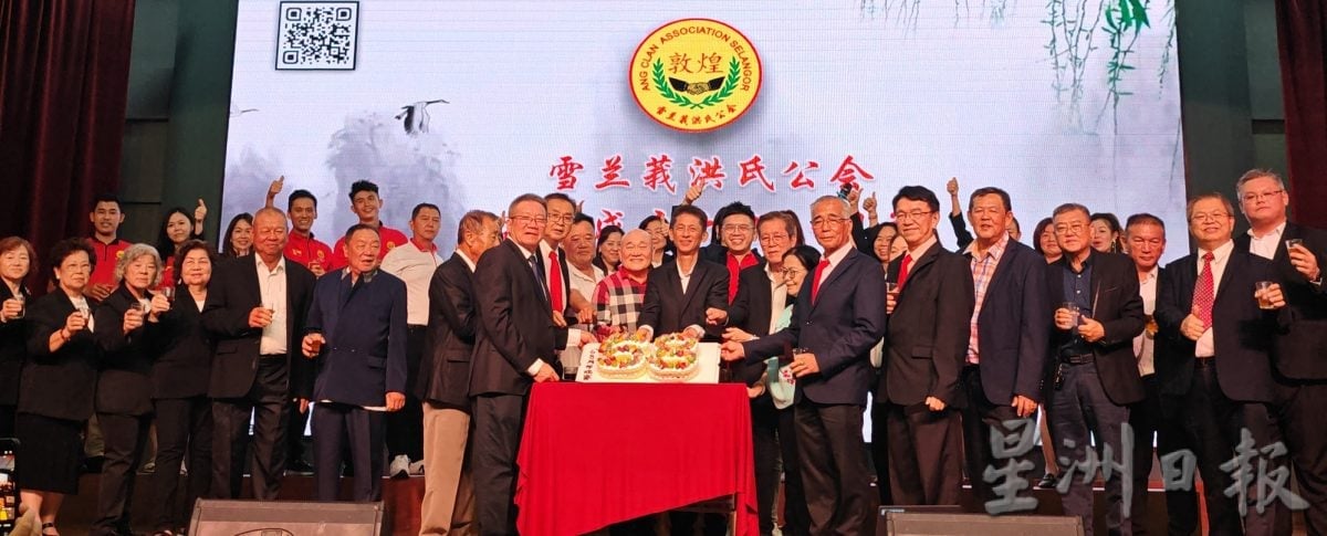 大都会：雪兰莪洪氏公会，启动第八次族谱续修工程／4图