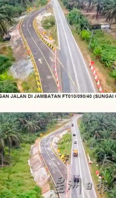 东:巴也朗2地点旧桥路8月18日起封锁