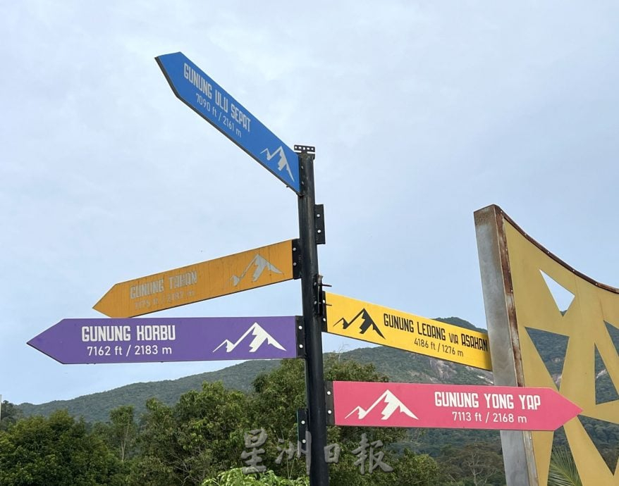 15/8【星角摄】:三州独特坐标