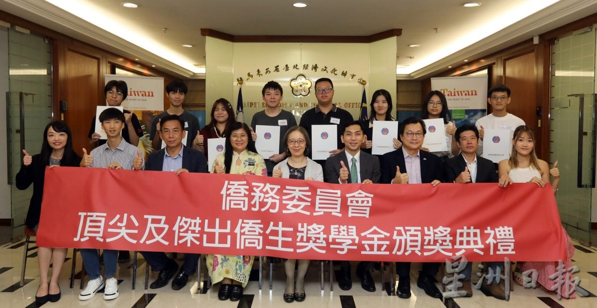 37名学子获颁台湾侨生奖学金 1学子将可拿至少5.6万     