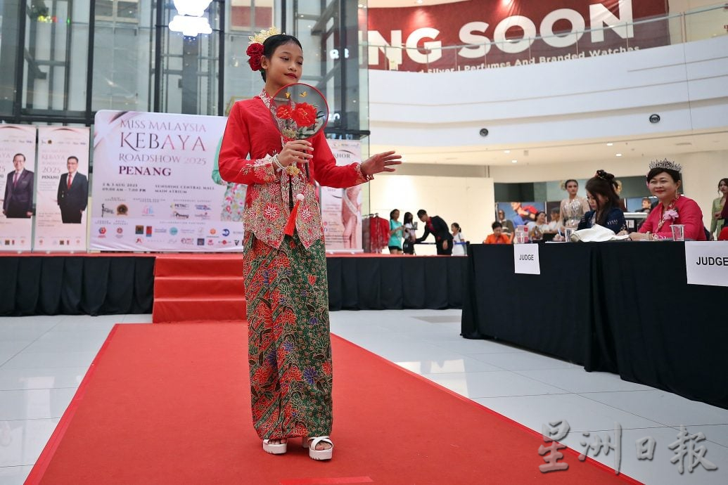 （16/8见报）星角摄/欣赏非遗之美：可峇雅（Kebaya）