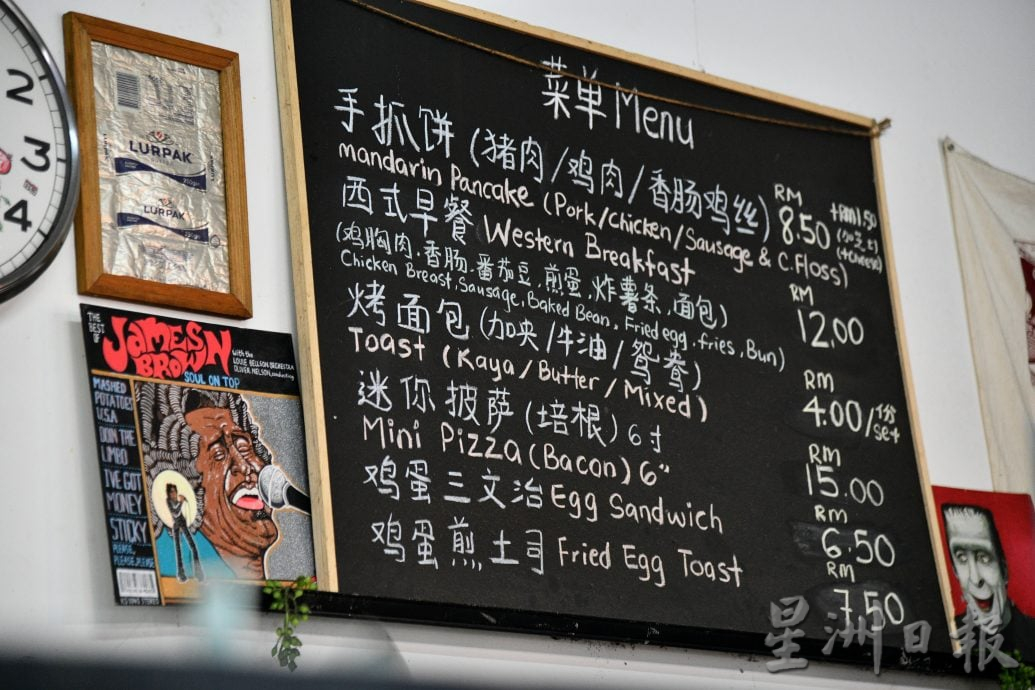 （16/8见报）大都会/吃货来啰-老豆食铺 /18图