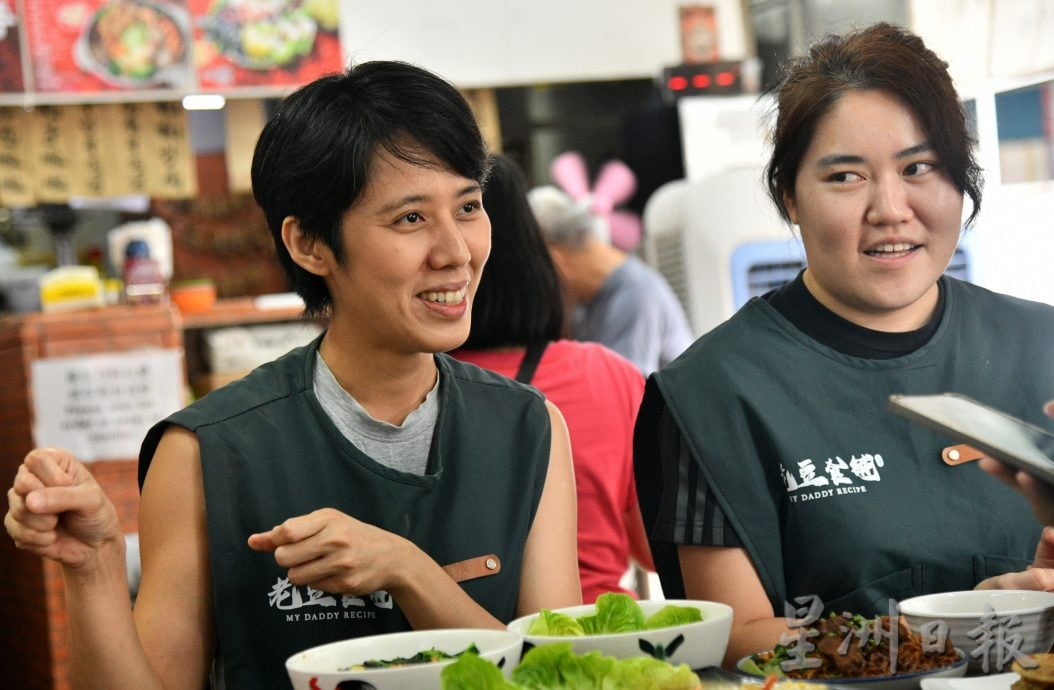 （16/8见报）大都会/吃货来啰-老豆食铺 /18图