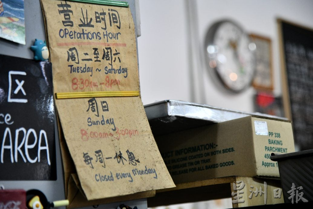 （16/8见报）大都会/吃货来啰-老豆食铺 /18图