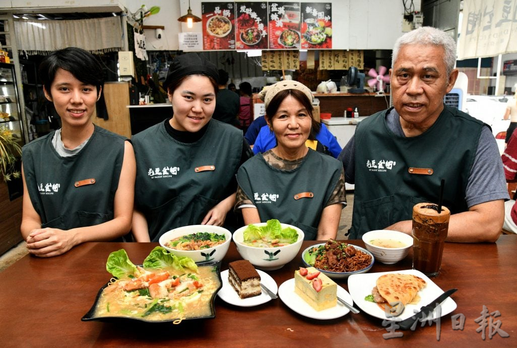 （16/8见报）大都会/吃货来啰-老豆食铺 /18图
