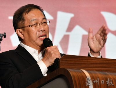 买版∕吉隆坡广东义山会庆午宴