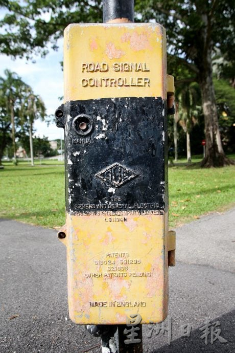 ★8月16日刊登/大霹雳封底主文/【流金岁月】/DR公园魔法乐园欢乐荟萃 孩子们的快乐天堂