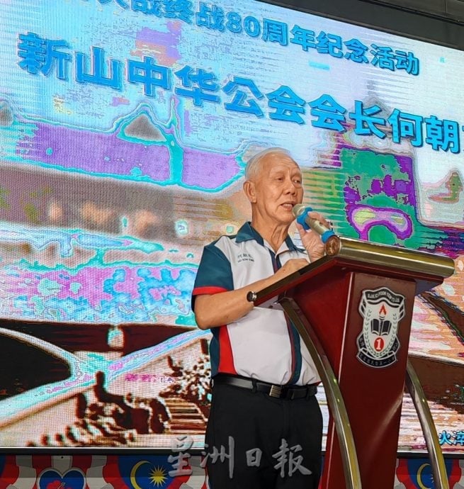 华巫印曾不分你我抗战   何朝东：勿放大国旗事件