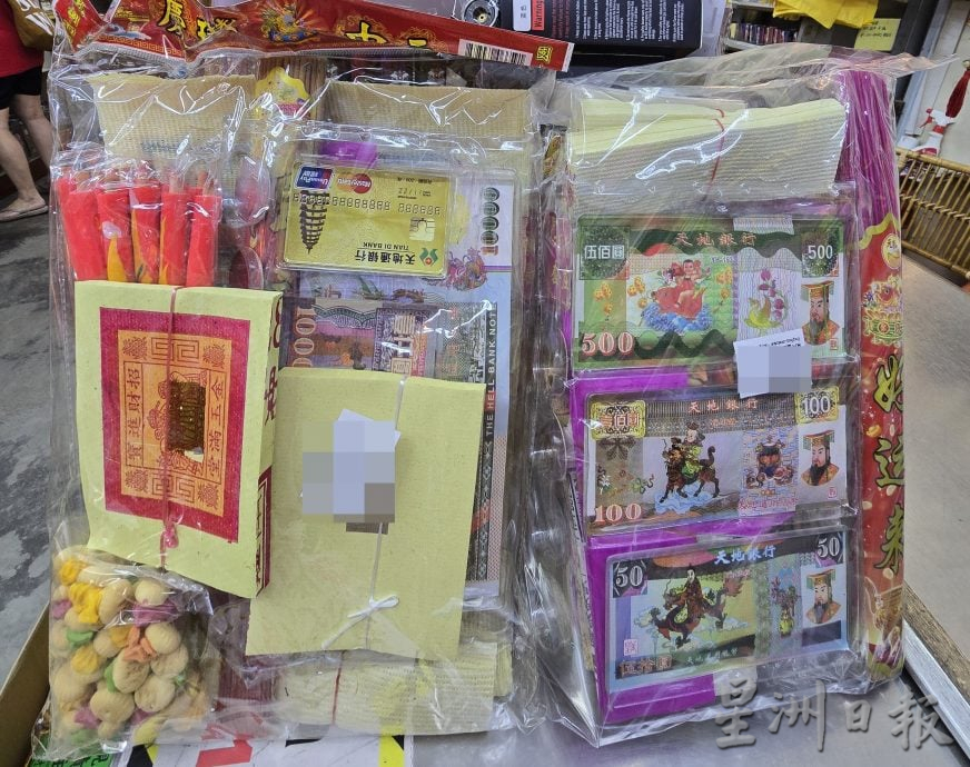 （古城封面主文）中元节香纸蜡烛跌价 市场却慢热