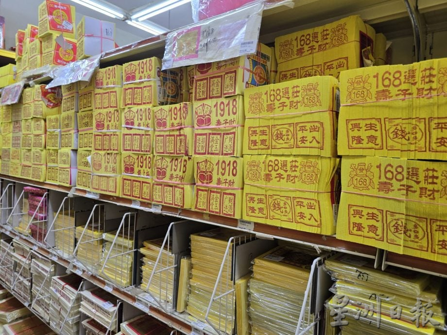 （古城封面主文）中元节香纸蜡烛跌价 市场却慢热