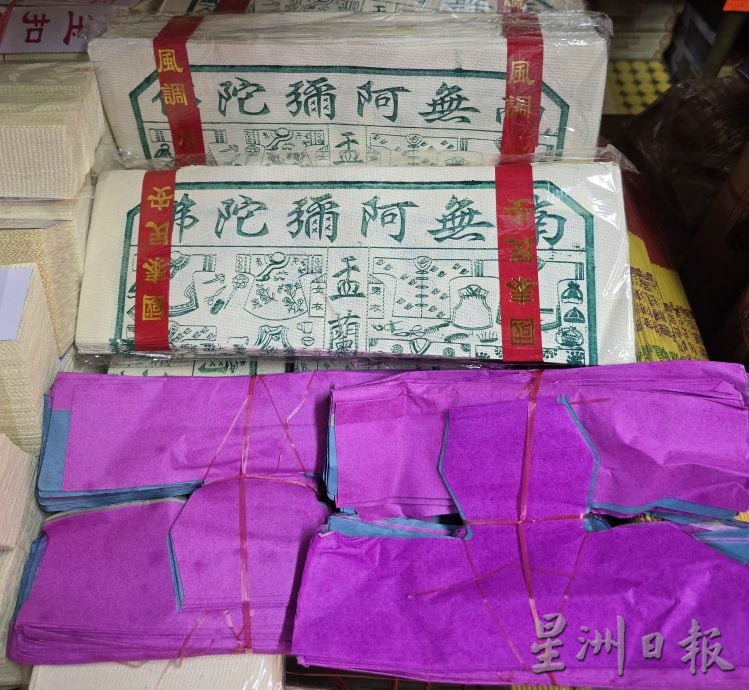 （古城封面主文）中元节香纸蜡烛跌价 市场却慢热