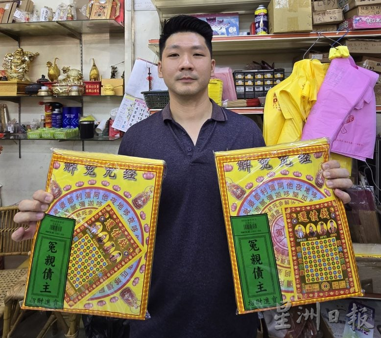 （古城封面主文）中元节香纸蜡烛跌价 市场却慢热