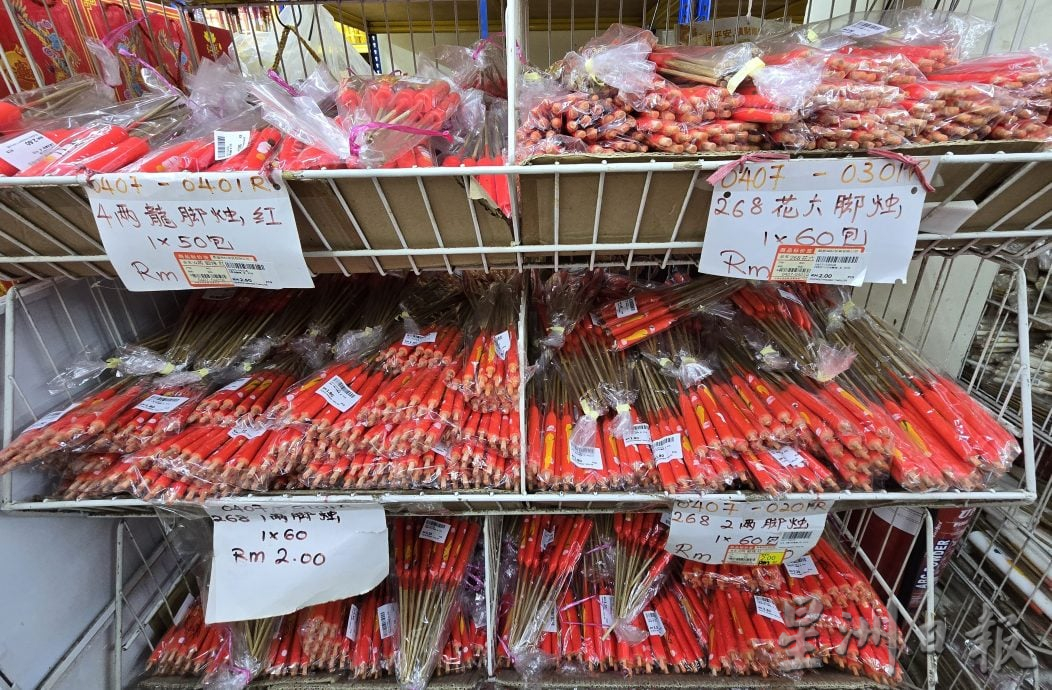 （古城封面主文）中元节香纸蜡烛跌价 市场却慢热