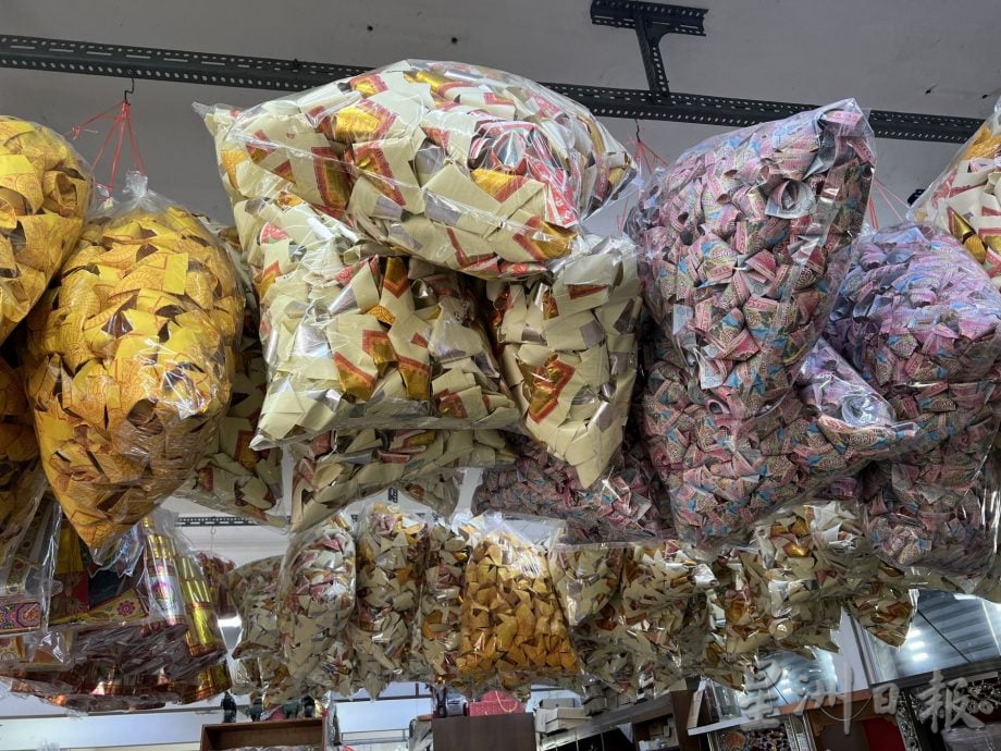 （配合古城封面副文）金纸降价10%·中元节祭品价格稳定